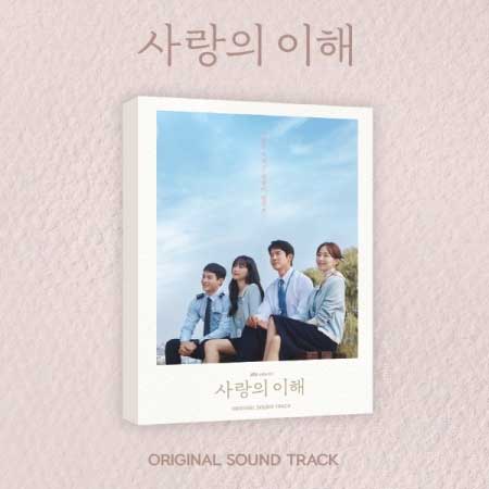 楽天市場】【12/29 韓国発売】【予約】【恋人 OST MBC DRAMA (CD