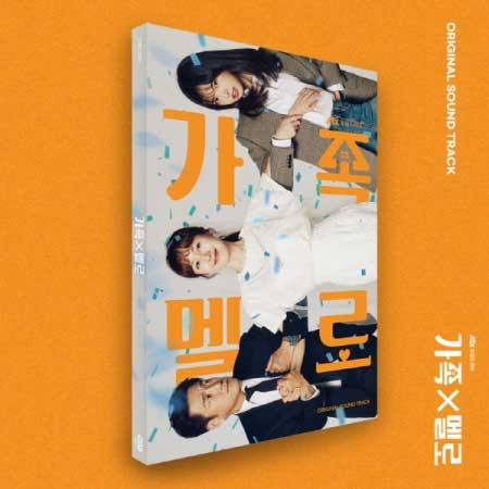 韓国ドマラ≪メロが体質≫OST新品未開封 CD OST(SOUND TRACK) | 韓国エンタメ・トレンド情報サイトKOARI