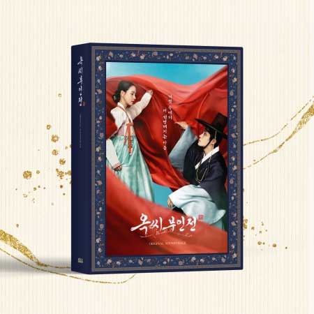 恋人　ost ナムグン・ミン×アン・ウンジン主演｜韓国ドラマ『恋人』OSTが