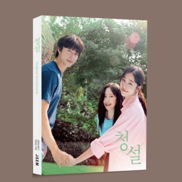 楽天市場】【12/1 韓国発売】【予約】【輝くウォーターメロン