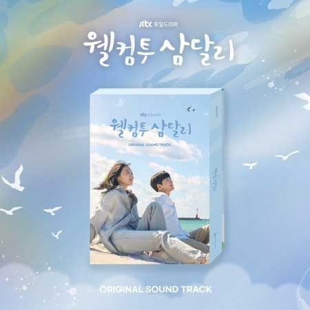 韓国ドラマ　OST 2個セット 71ugp1qCBHL._UF350,350_QL50_.jpg