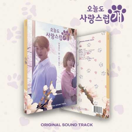 韓国ドマラ≪メロが体質≫OST新品未開封 CD 楽天市場】【12/29 韓国発売】【予約】【恋人 OST MBC DRAMA (CD