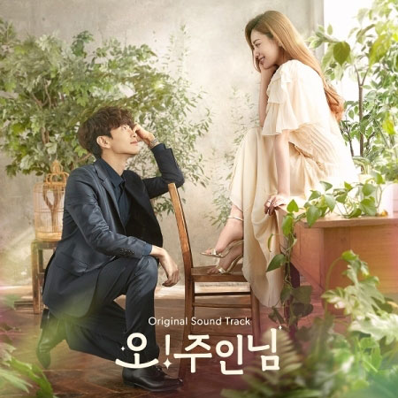 恋人　ost Amazon.co.jp: 恋人OST Nemo Album (My Dearest/연인)（韓国盤