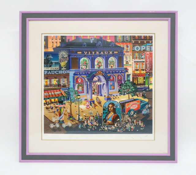 楽天市場】玉村豊男 「山桜」 229/300 リトグラフ 水彩画 額付き 絵画