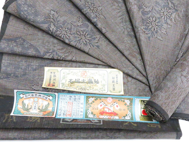 【中古】リサイクル着物 本場大島紬 茶泥 7マルキ 反物 証紙付き 未仕立て品 未使用品 正絹 美品 kyo8w03-531【リサイクル】宝の山 28,875円