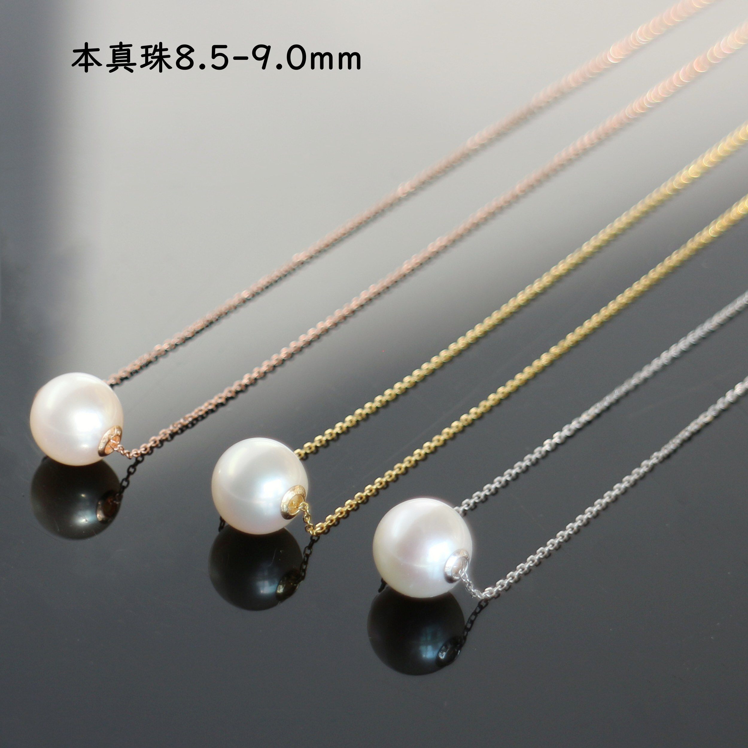 一粒パール ネックレス 18金【淡水真珠 専門店】パール ネックレス 一粒 K18 チェーン ネックレス 18金パールネックレス 本真珠 イエローゴールド ホワイトゴールド シンプル 重ね付け フォーマル 結婚式 オフィス