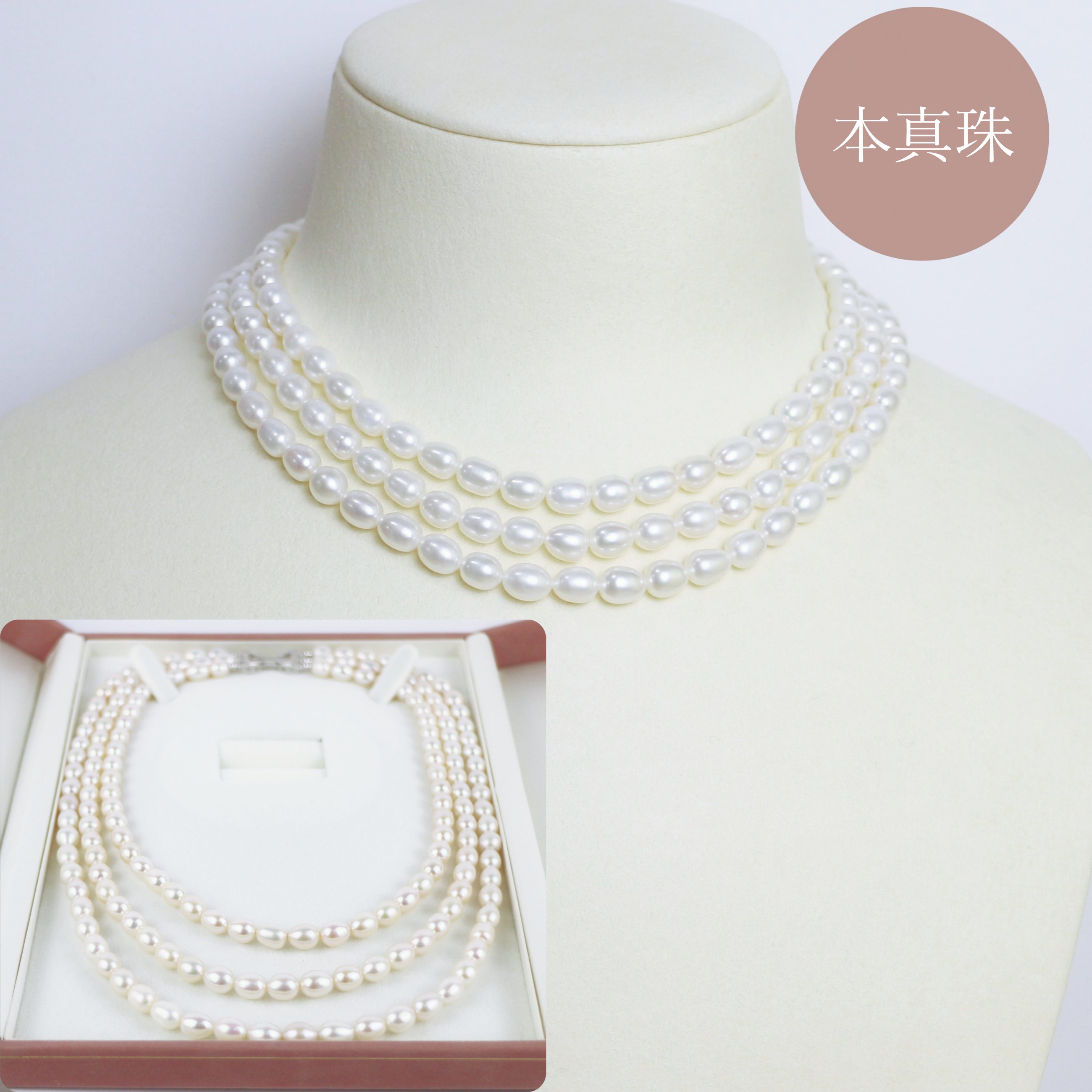 楽天市場】【全品ギフト包装】≪ ボリューム感 ≫ 全2色！淡水