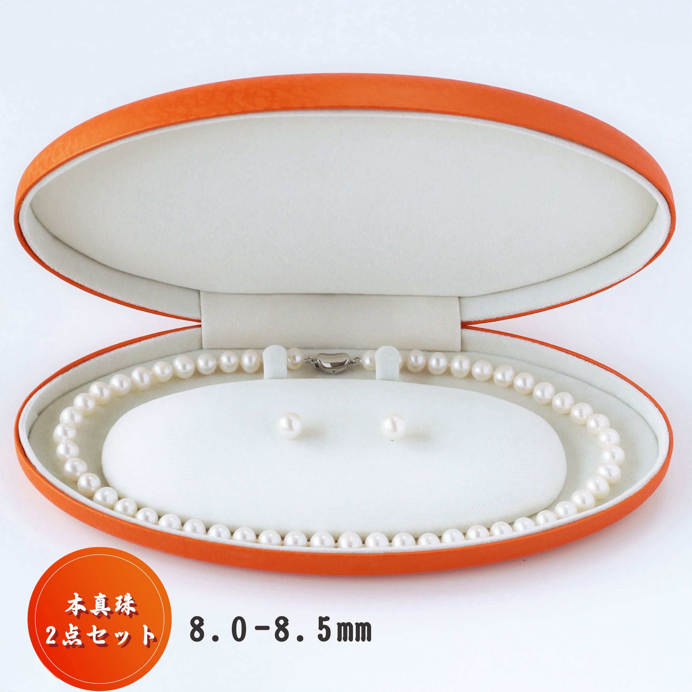 パールネックレス ピアス セット【淡水真珠 専門店】パールネックレス 冠婚葬祭 8mm パール ネックレス ピアスセット 本真珠 ネックレス セット ピアス プレゼント 娘 カジュアル パールネックレスセット フォーマル 結婚式|takaraya店