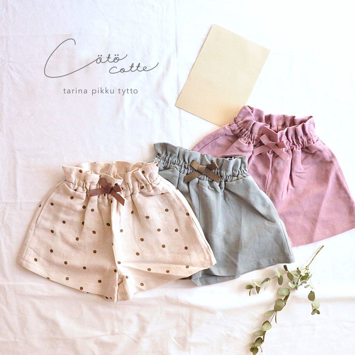 coto cotte やわらかキュロットパンツ ベビー キッズ 女の子 子供 かわいい こども 女児 おしゃれギフト プレゼント 贈り物 お祝い 誕生日プレゼント 80cm 90cm 100cm 110cm 120cm 130cm コトコト コトコット 夏 夏服