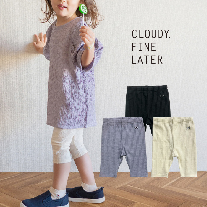 最大62%OFFクーポン 100cm CLOUDY. FINE LATER パンTシャツ econet.bi