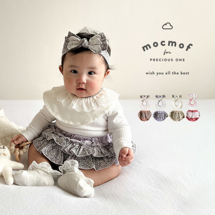 【楽天市場】mocmof おめかし ギフトセット ( レース ) 【箱入り】 [ ベビー ベビー服 男の子 女の子 F(70-80) おしゃれ ...