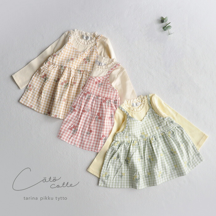 t　コスチューム　ハンドメイド 楽天市場】coto cotte さくらんぼ刺繍ドッキングTシャツ [ ベビー