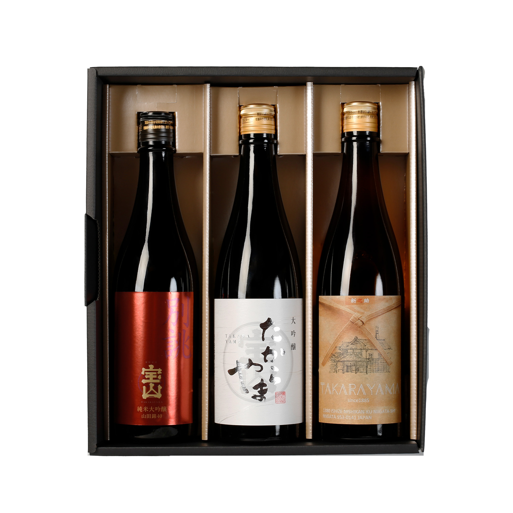 楽天市場】＼ 送料無料 ／ 宝ノ極 秘蔵ヴィンテージ飲み比べセット