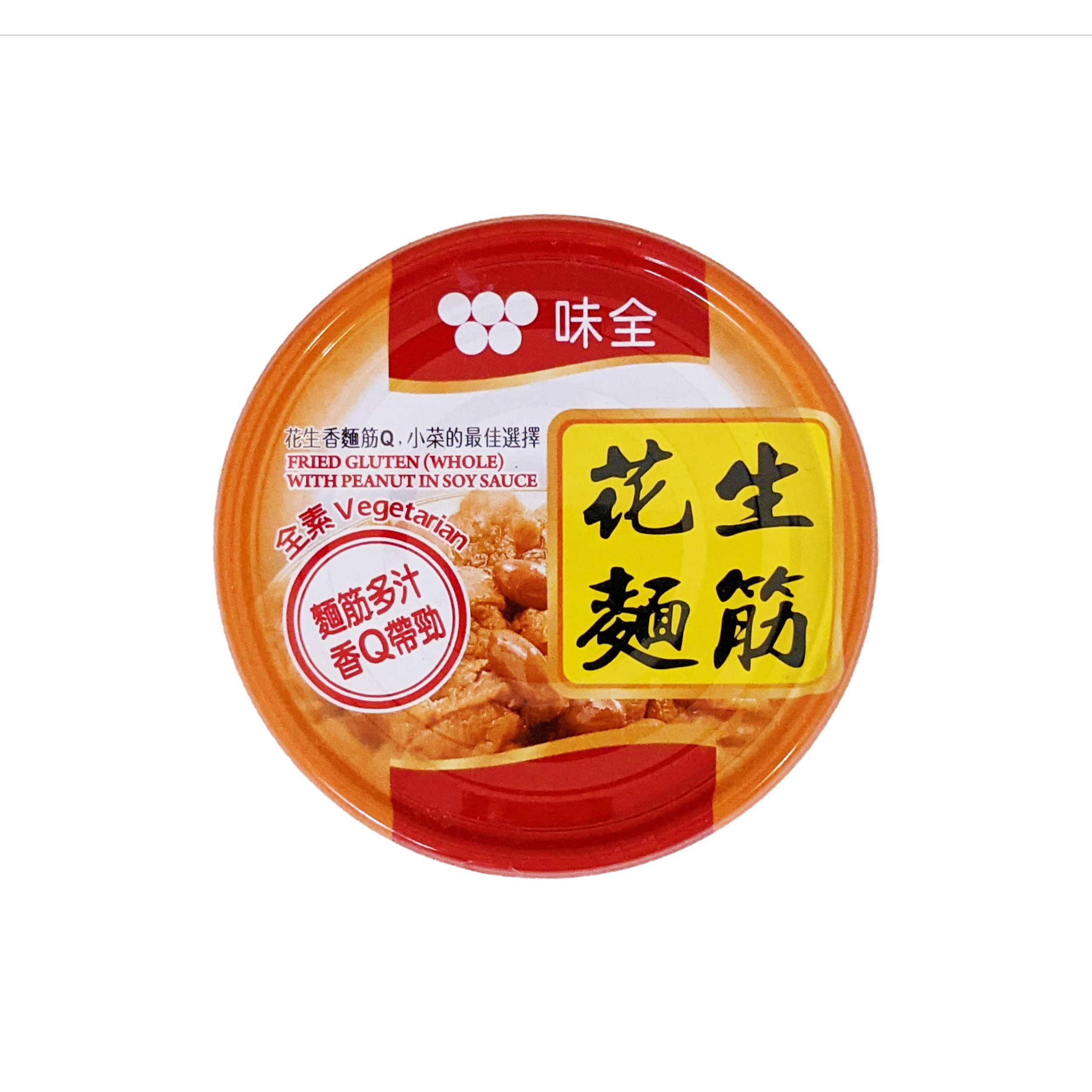 楽天市場】味一食品 豬肉鬆 200g ポークフレーク 台湾産豚肉でんぶ(賞味期限2023.04.06) : 宝島 台湾中華・世界グルメの店