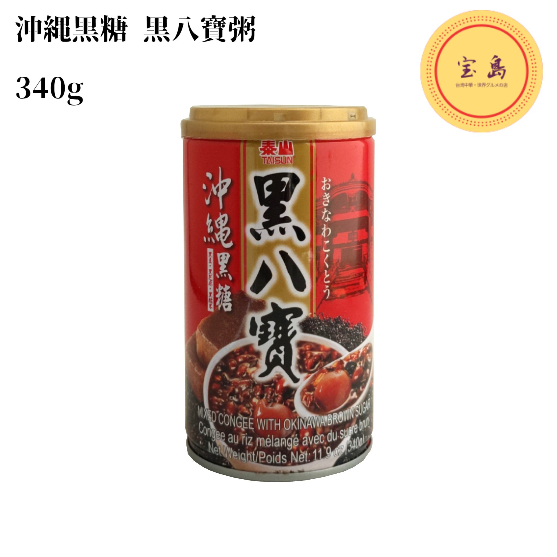 新品（送料無料）泰山花生仁湯 320g*24入 ピーナッツスープ 落花生 Amazon | 泰山 花生仁湯(ピーナッツスープ) 320g×24本 | 友盛