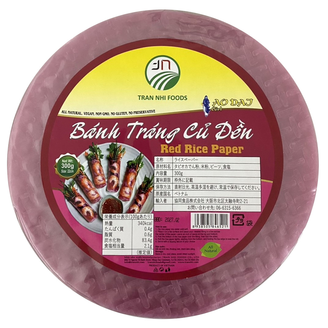 アオザイ カラーライスペーパー(レッド) ビーツ 300g ベトナム産（賞味期限：2028.11）
