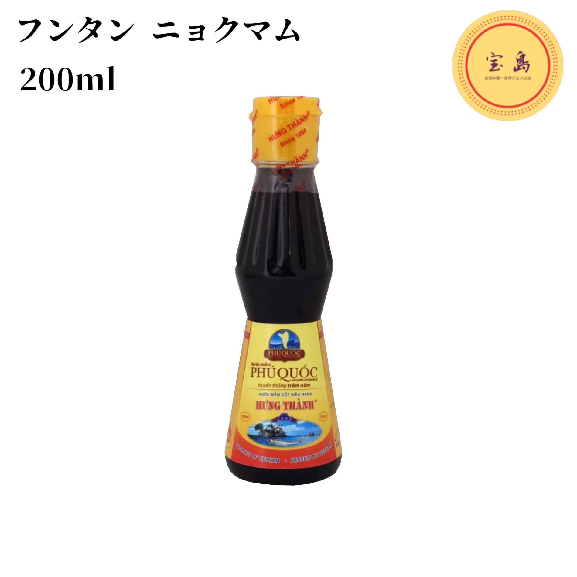 完売 ケチャップマニス チリソース 醤油 ABC 600ml 2本セット