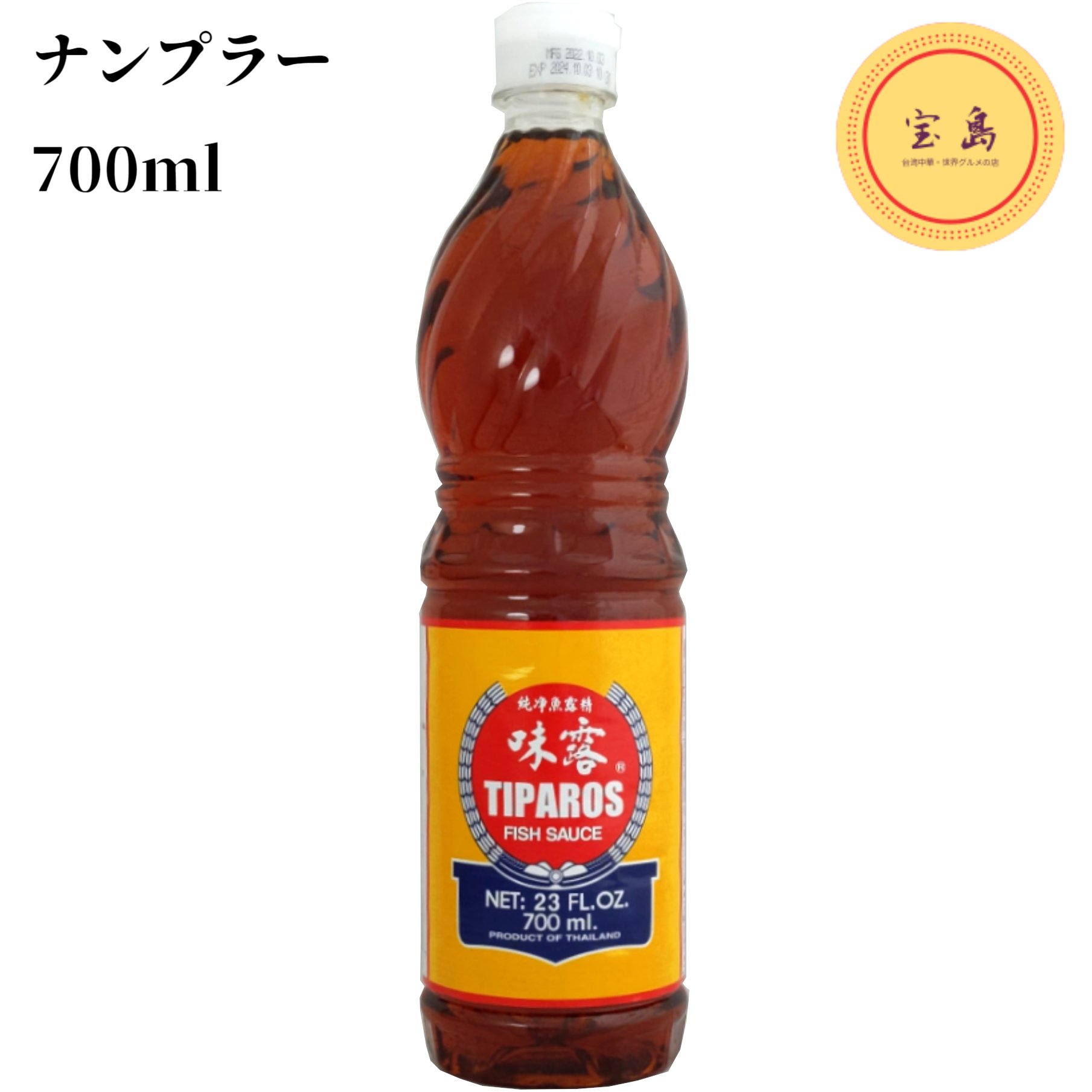 楽天市場】フンタン ニョクマム ヌックナム 650ml 瓶 熟成 魚醤油 魚露