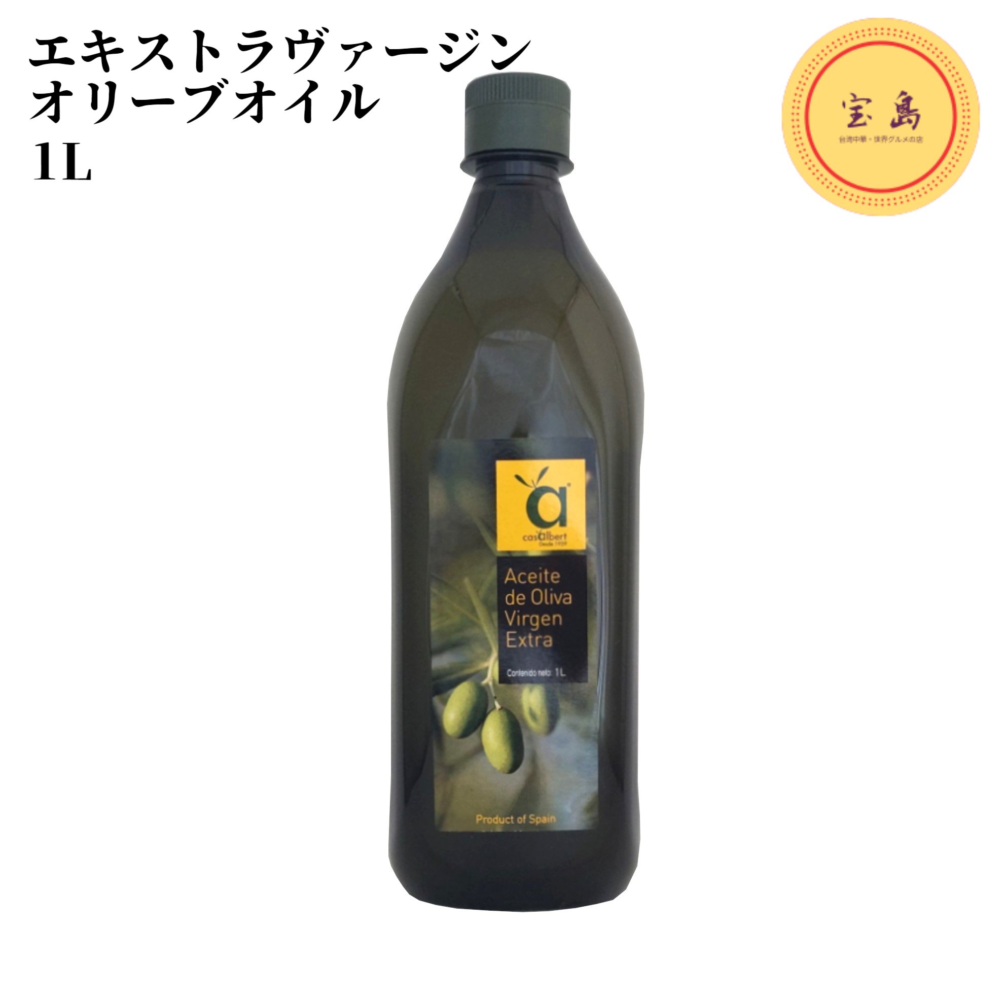 楽天市場】ルグリオ エキストラバージンオリーブオイル SO 楽天市場】ルグリオ エキストラバージンオリーブオイル SO