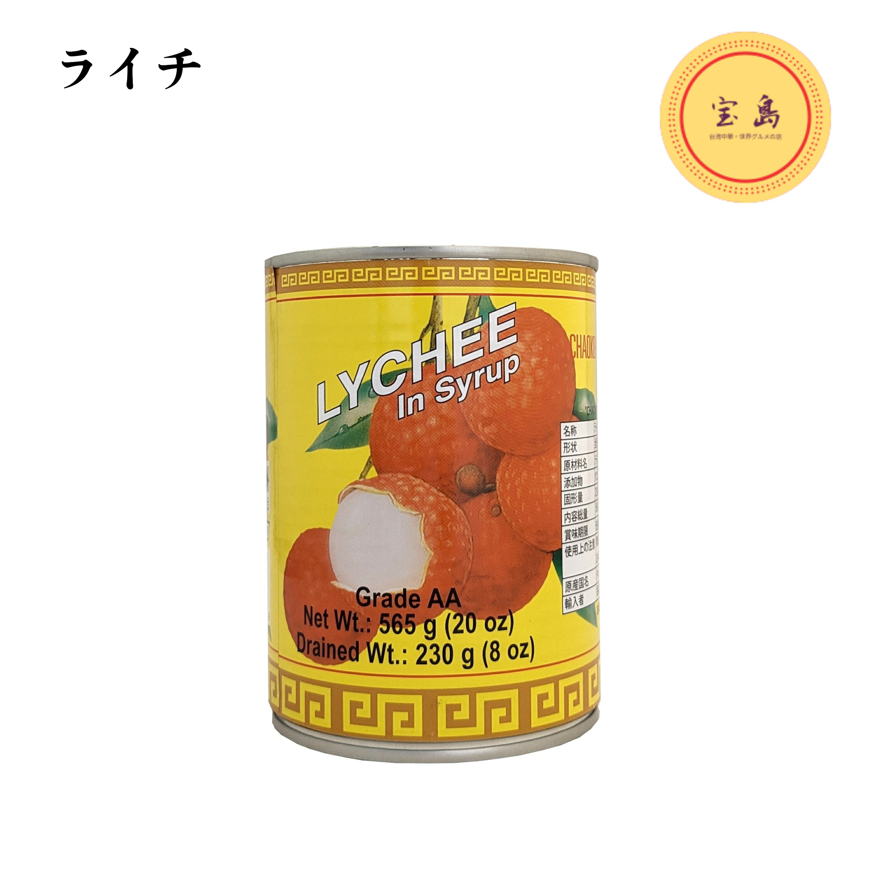楽天市場】インニ ナタデココ シロップ漬け 340g インドネシア産（賞味期限：2026.02.26） : 宝島 台湾中華・世界グルメの店