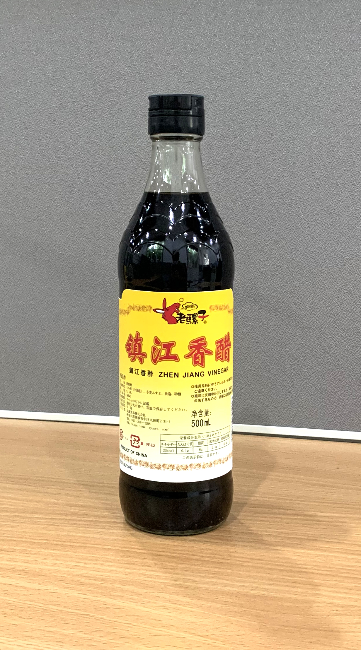 市場 常温便 珠江橋牌老抽王500ml たまりしょう油