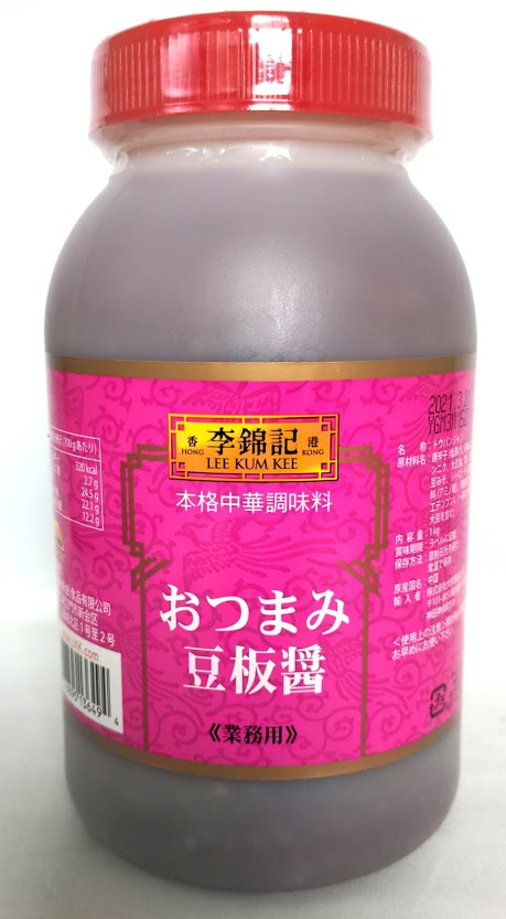 楽天市場】老騾子 豆瓣朝天辣椒醤105g (トウバンジャン 大豆入り激辛豆板醤) 台湾産 : 宝島 台湾中華・世界グルメの店