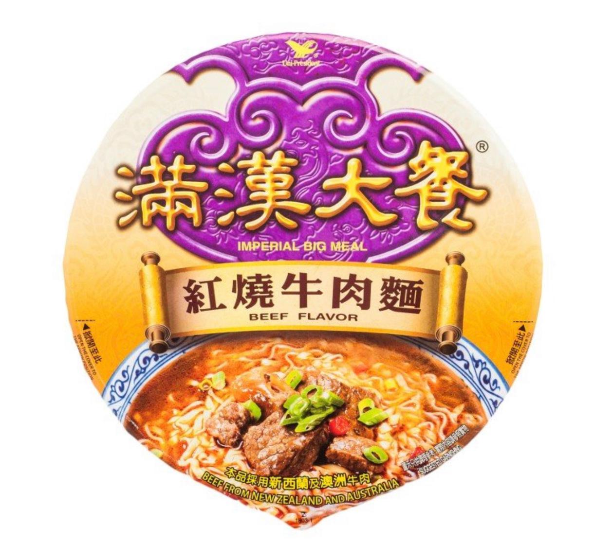 楽天市場】味全 台南関廟 陽春麺 720g（10人前） 乾麺 台湾