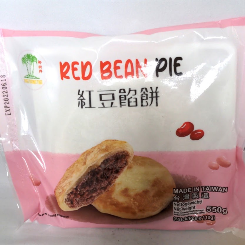楽天市場 冷凍便 紅豆餡餅 台湾あずきパイ 甘味 110g 5個入 シェンービン 台湾産中華点心 宝島 台湾中華 世界グルメの店