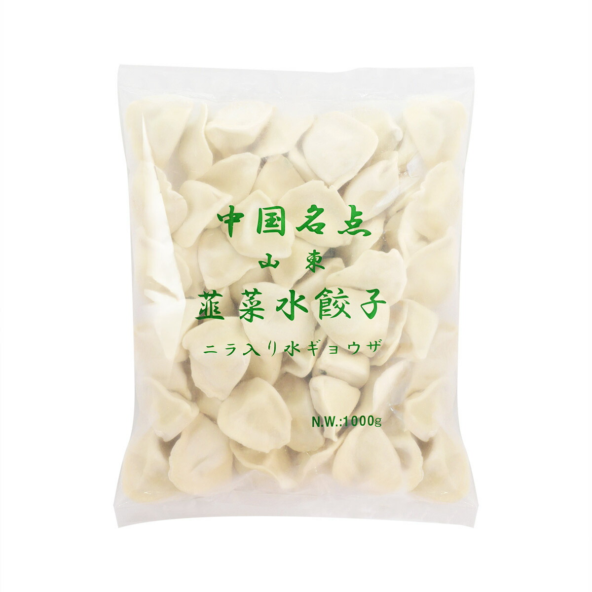 楽天市場】【冷凍便】一口棒餃子 20ｇ×40個/袋 焼餃子 手作り特色鉄板餃子 : 宝島 台湾中華・世界グルメの店