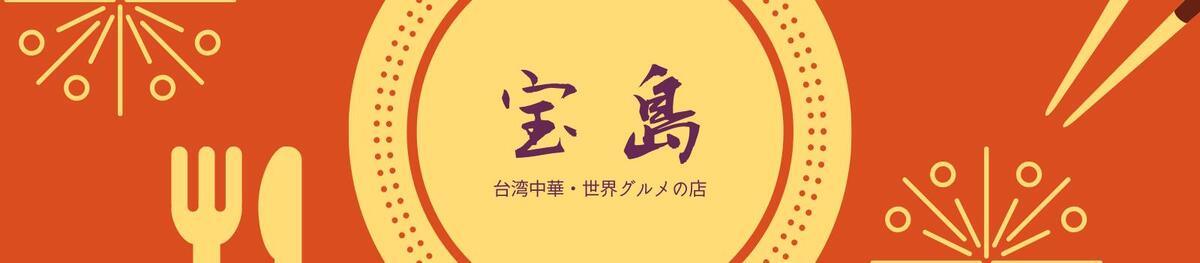 楽天市場】【冷凍便】冷凍茘枝 ライチ 500g/袋 ベトナム産 業務用食品 : 宝島 台湾中華・世界グルメの店