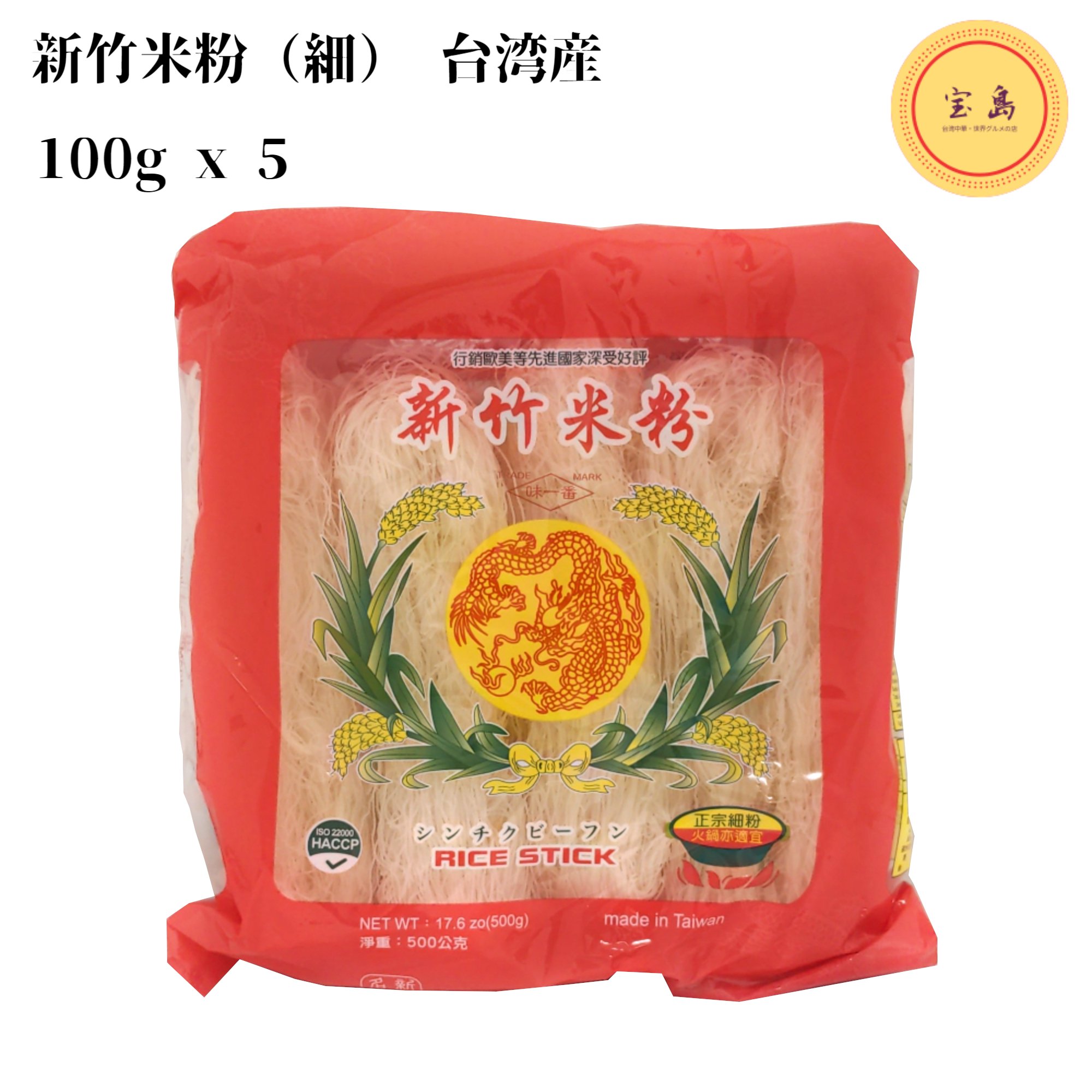 楽天市場】金莱香 愛玉果凍 愛玉ゼリー オーギョーチ 540g 缶詰