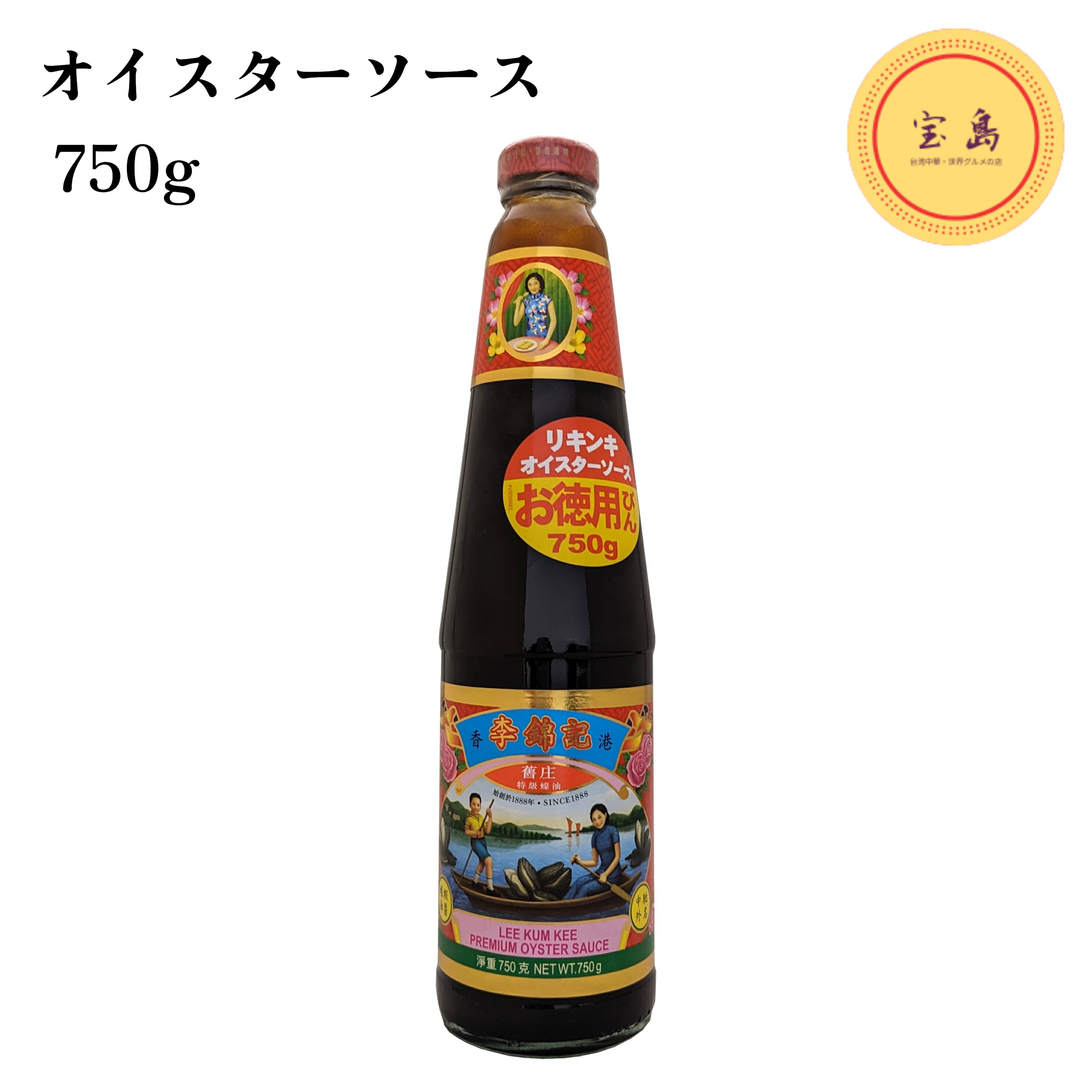 楽天市場】李錦記 リキンキ 豆板醤 (トウバンジャン）中国産 368g
