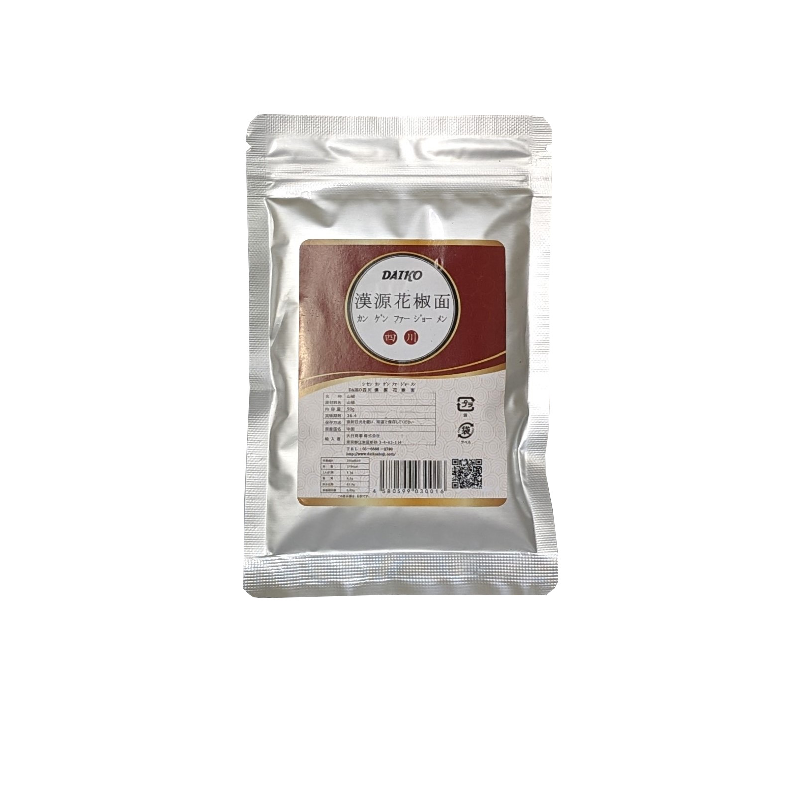 楽天市場】四川 花山椒の実 粒 中国産 1kg（500g x2袋） 花椒