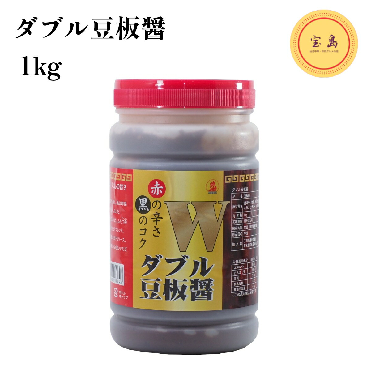 楽天市場】煌鼎牌 陳年十年紹興酒15度(吉祥壺)500ml/赤壺/甕/陳年10年