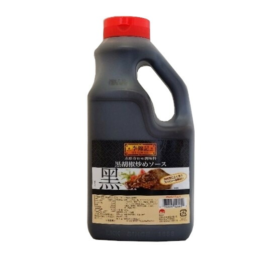 李錦記 リキンキ 黒胡椒炒めソース 2.3kg 中国香港（賞味期限：2025.08.13）業務用