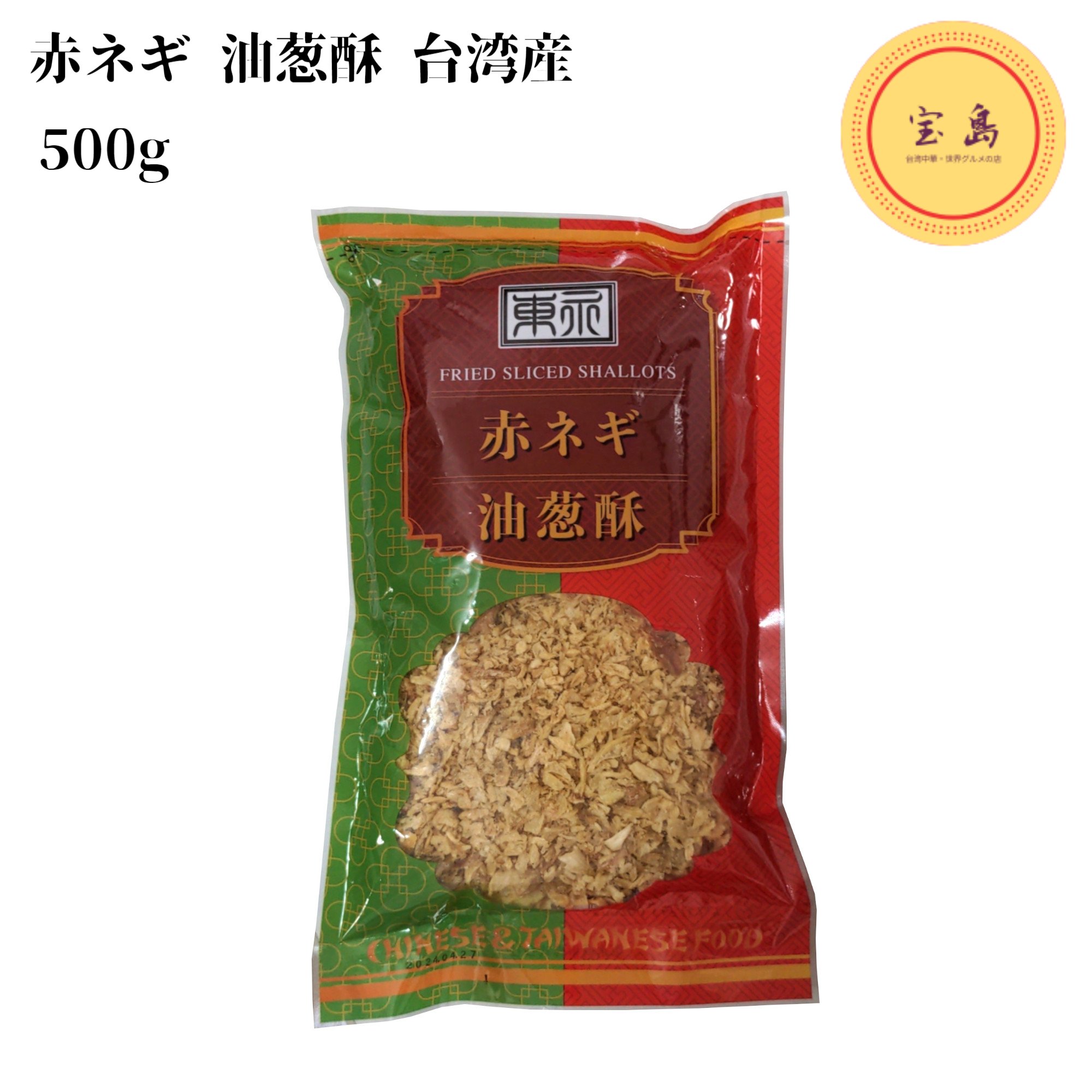 楽天市場】四川漢源花椒面(カンゲンホアジャオ) 50g 中国産 花椒