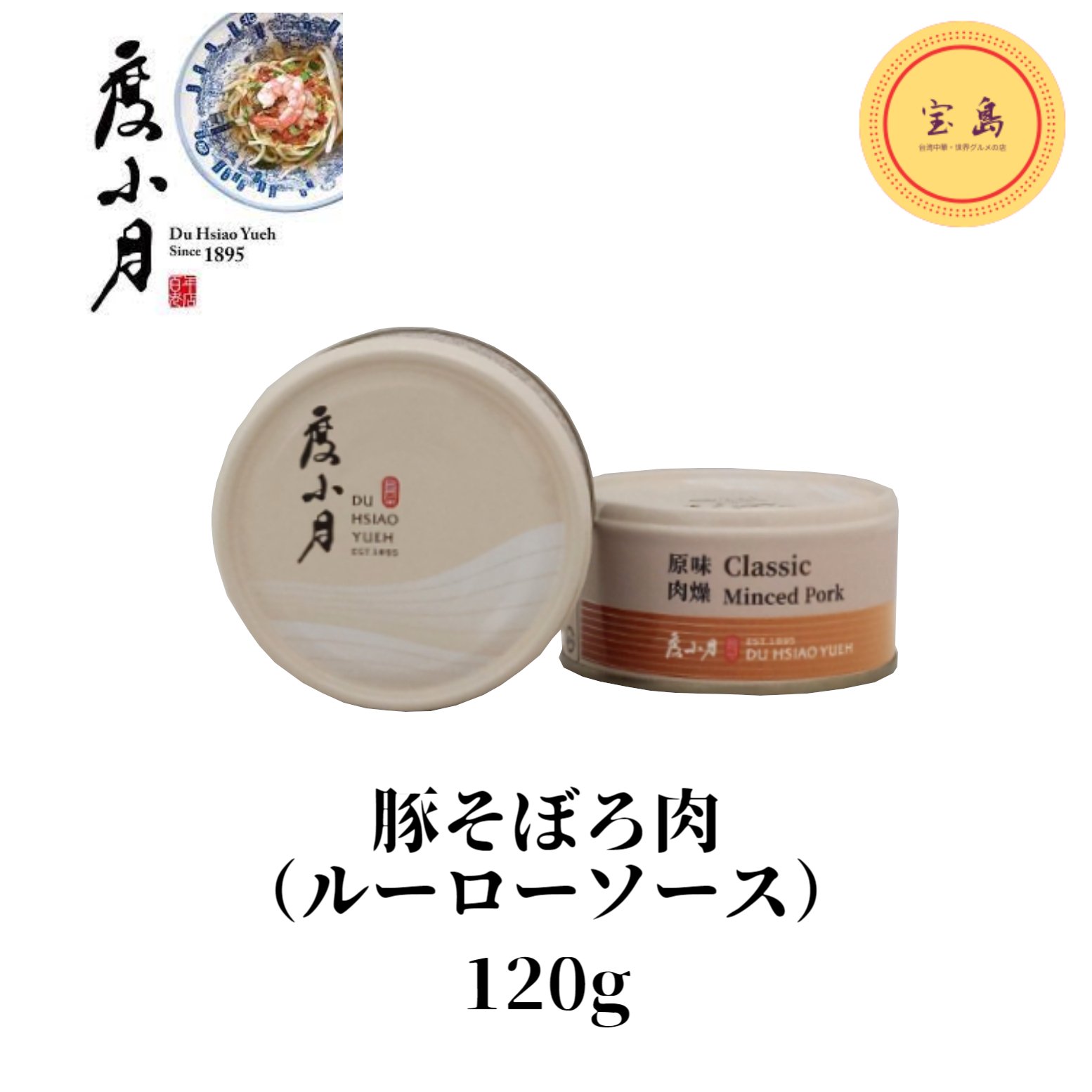 楽天市場】煌鼎牌 陳年十年紹興酒15度(吉祥壺)500ml/赤壺/甕/陳年10年