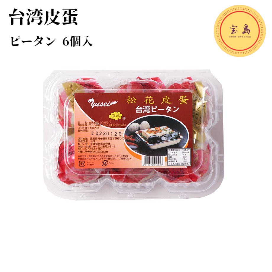 ☆紹興酒 女児紅 2500ml☆ 女児紅熟成7年 – 紹興酒ジャパン株式会社