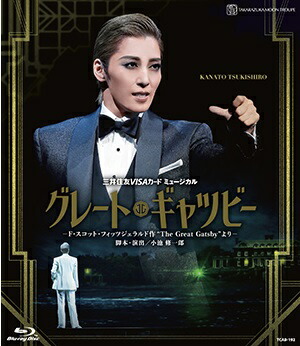 モンテ・クリスト伯/Gran Cantante!! Blu-ray モンテ・クリスト伯』『Gran Cantante!!』: ブルーレイ・DVD・CD
