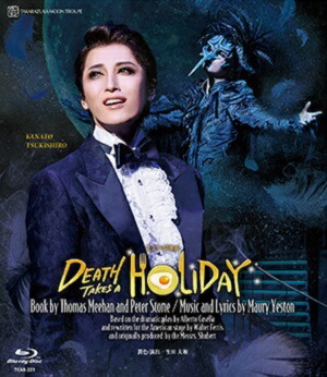 その他Blu-ray　Disc　雪組 全国ツアー公演 ミュージカル「愛するには短すぎる」 ファッシネイト・レビュー「ジュエル・ド・パリ!!」-パリの宝石たち- imgrc0103199785.jpg