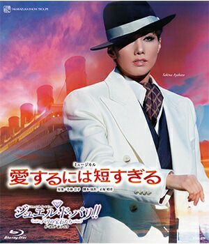 楽天市場】【送料無料】双曲線上のカルテ（Blu-ray Disc）（新品