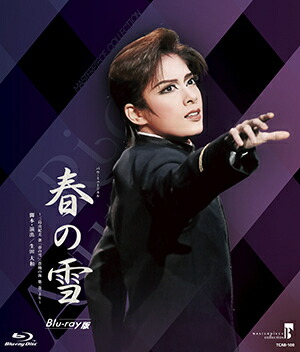 楽天市場】アリスの恋人（Blu-ray Disc） : 宝塚歌劇グッズの