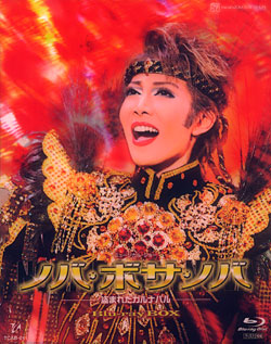 【宝塚歌劇】　ノバ・ボサ・ノバ　Blu-ray BOX 【中古】【Blu-ray Disc】
