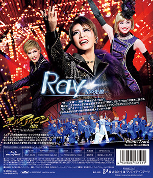 楽天市場 エル アルコン 鷹 Ray 星の光線 新品 Blu Ray Disc 宝塚歌劇グッズの専門店 宝塚アン