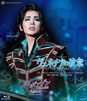 銀ちゃんの恋 花組ドラマシティ公演 Blu-ray Amazon.co.jp: 花組ドラマシティ公演『銀ちゃんの恋』 [Blu-ray
