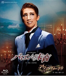 宙組Hotel Svizra House ホテル スヴィッ… ヨドバシ.com - 宙組梅田芸術劇場公演 Musical『Hotel Svizra