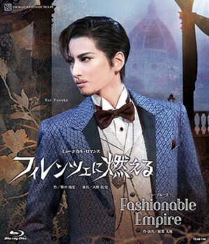 星組『シラノ・ド・ベルジュラック』 Blu-ray 楽天市場】シラノ・ド・ベルジュラック（Blu-ray Disc）（新品