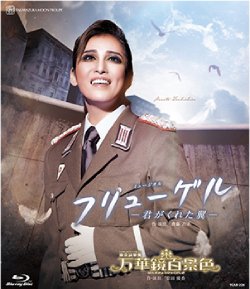 楽天市場】【送料無料】フリューゲル —君がくれた翼—/万華鏡百