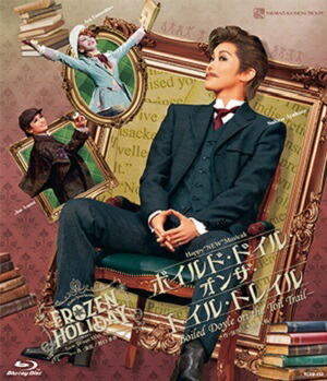 楽天市場】【送料無料】双曲線上のカルテ（Blu-ray Disc）（新品
