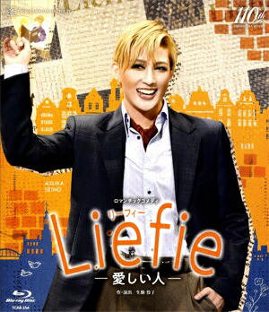 【送料無料】Liefie―愛しい人―(Blu-ray Disc)（新品）